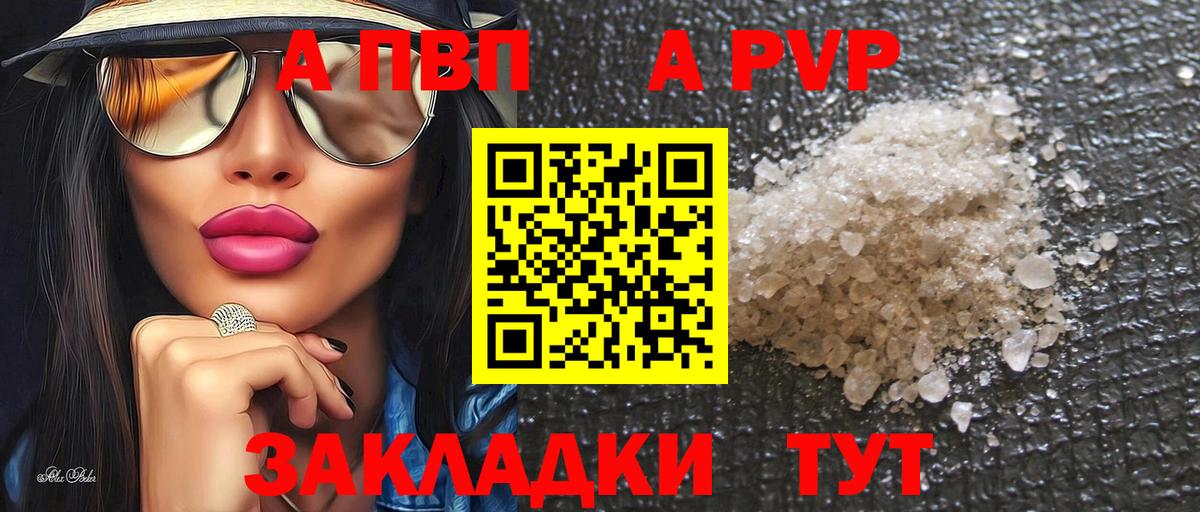 A-PVP СК Ивантеевка