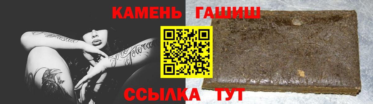Ивантеевка  ГАШИШ Cannabis  Вход с VPN  ГАШИШ убойный 