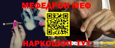 бошки Краснознаменск
