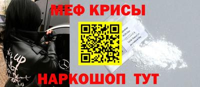 кристаллы Краснокаменск