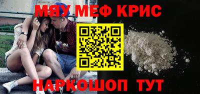 молекула духа Краснодар