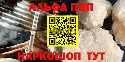 молекула духа Краснодар