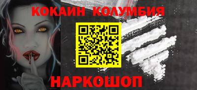 молекула духа Краснодар