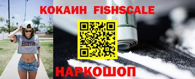 молекула духа Краснодар