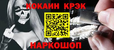 бошки Краснознаменск