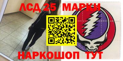 молекула духа Краснодар