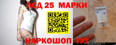 молекула духа Краснодар
