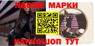 бошки Краснознаменск