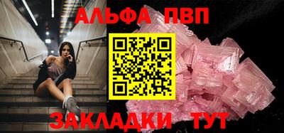 молекула духа Краснодар