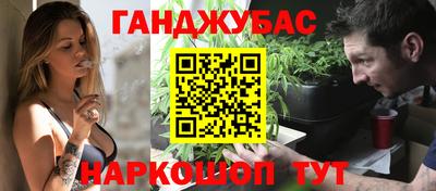 кристаллы Краснокаменск