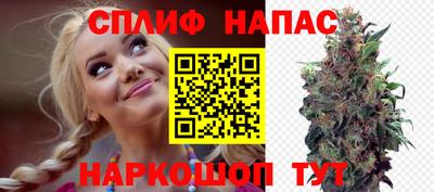 кристаллы Краснокаменск