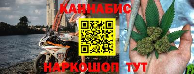 бошки Краснознаменск