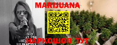 молекула духа Краснодар