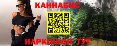 молекула духа Краснодар