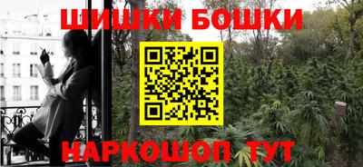 молекула духа Краснодар