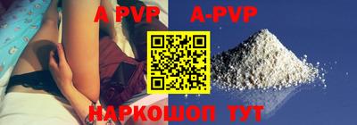 молекула духа Краснодар