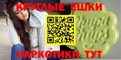 кристаллы Краснокаменск
