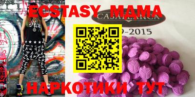 кристаллы Краснокаменск