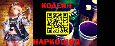 молекула духа Краснодар