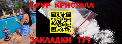 бошки Краснознаменск