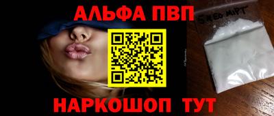 бошки Краснознаменск