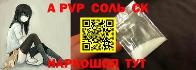 бошки Краснознаменск