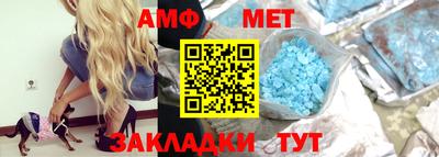 кристаллы Краснокаменск