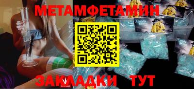 молекула духа Краснодар