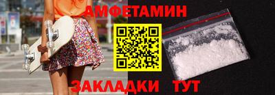 кристаллы Краснокаменск