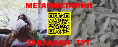 бошки Краснознаменск