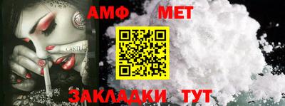 молекула духа Краснодар