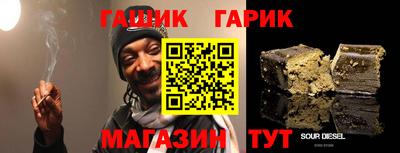 молекула духа Краснодар