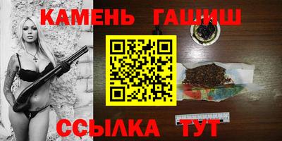 кристаллы Краснокаменск
