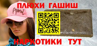 кристаллы Краснокаменск