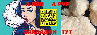 молекула духа Краснодар