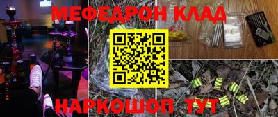 кристаллы Краснокаменск