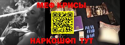 молекула духа Краснодар