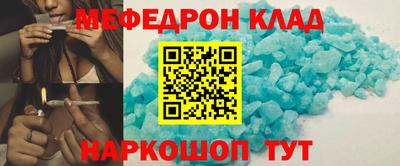 кристаллы Краснокаменск