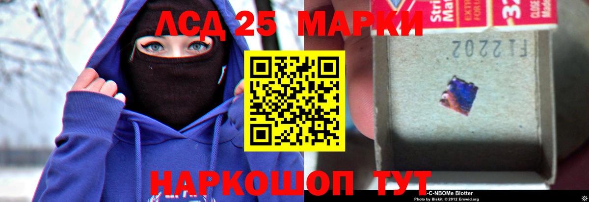 Ивантеевка  Лсд 25 экстази ecstasy  Вход с VPN 
