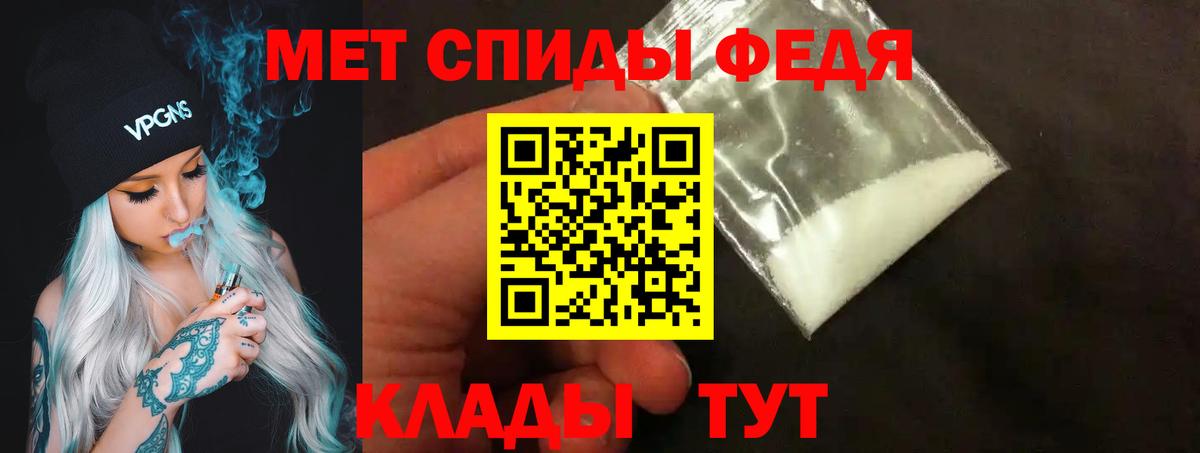 МЕТАМФЕТАМИН витя Ивантеевка