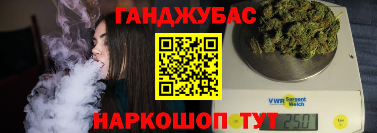 МАРИХУАНА White Widow  Бошки марихуана семена  Канабис марихуана  Вход с VPN  МАРИХУАНА сатива  Ивантеевка 